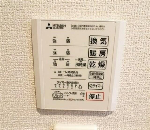 Sinfaria六本松（306） 部屋画像