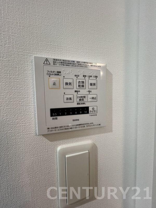 ゼクシオン博多（901） 設備