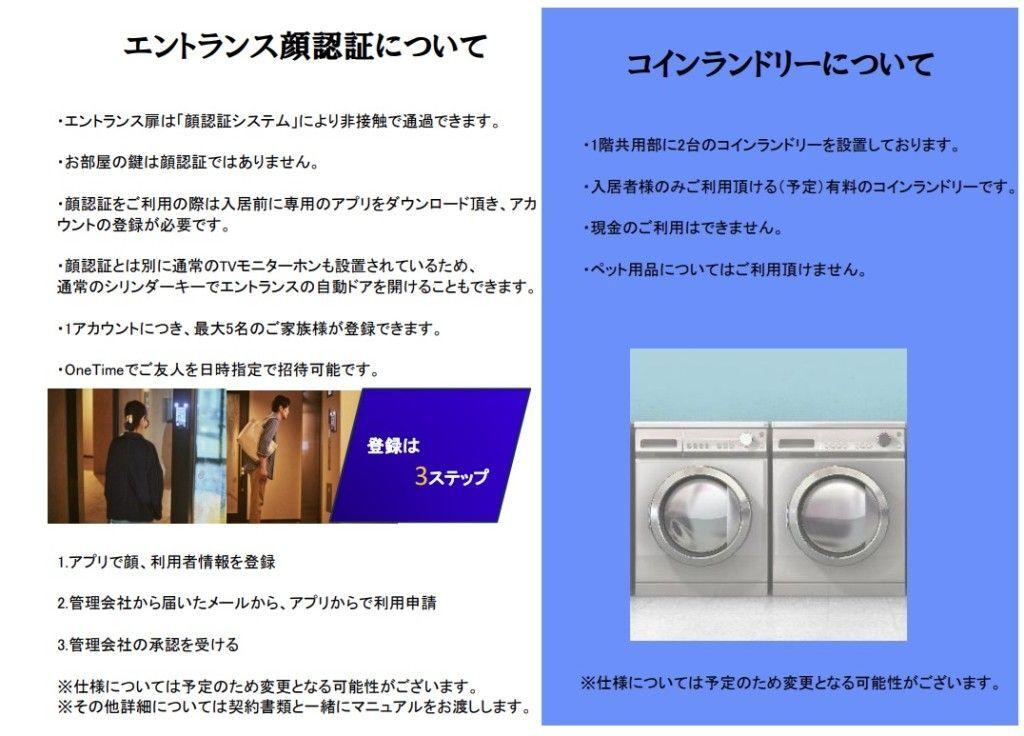 博多グランドレジデンス（906） その他