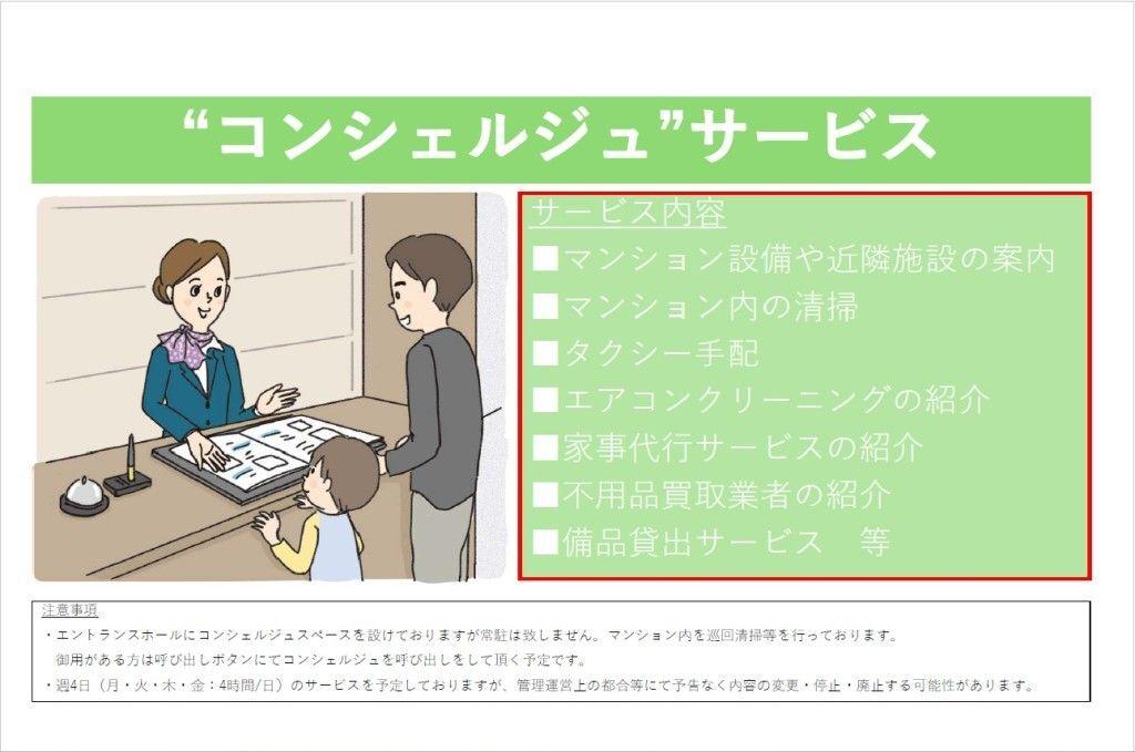 博多グランドレジデンス（306） その他