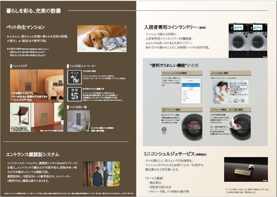 博多グランドレジデンス（403） その他
