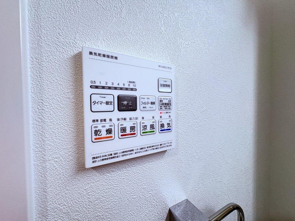 福岡市早良区昭代マンション その他