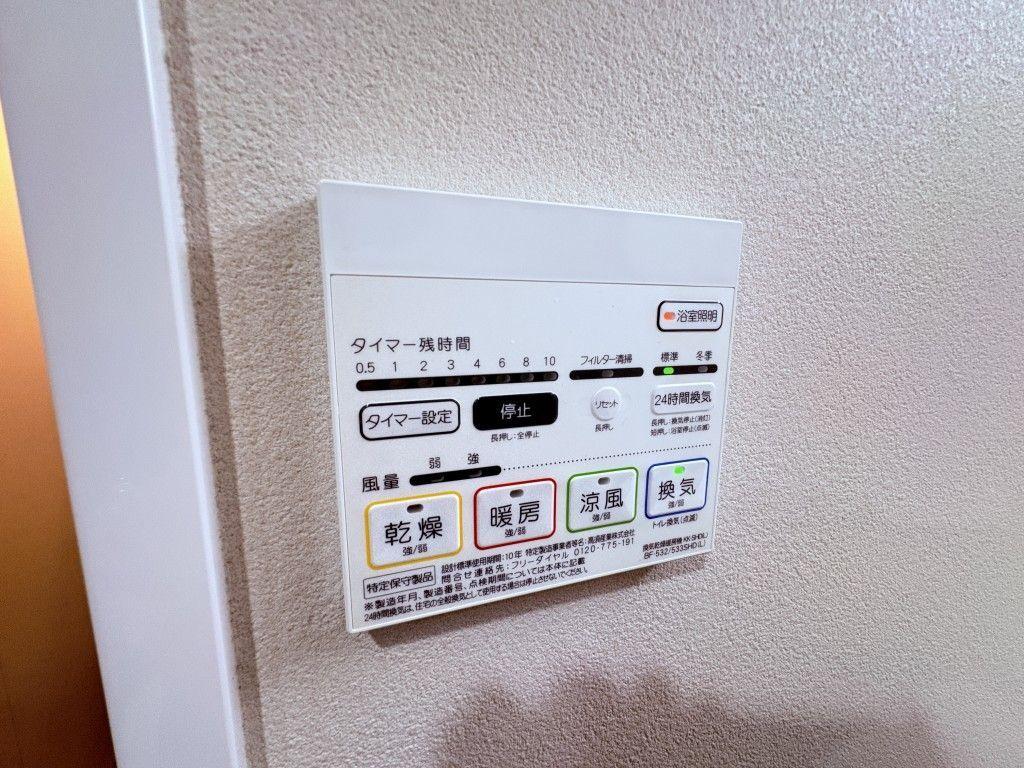 福岡市中央区地行マンション 設備