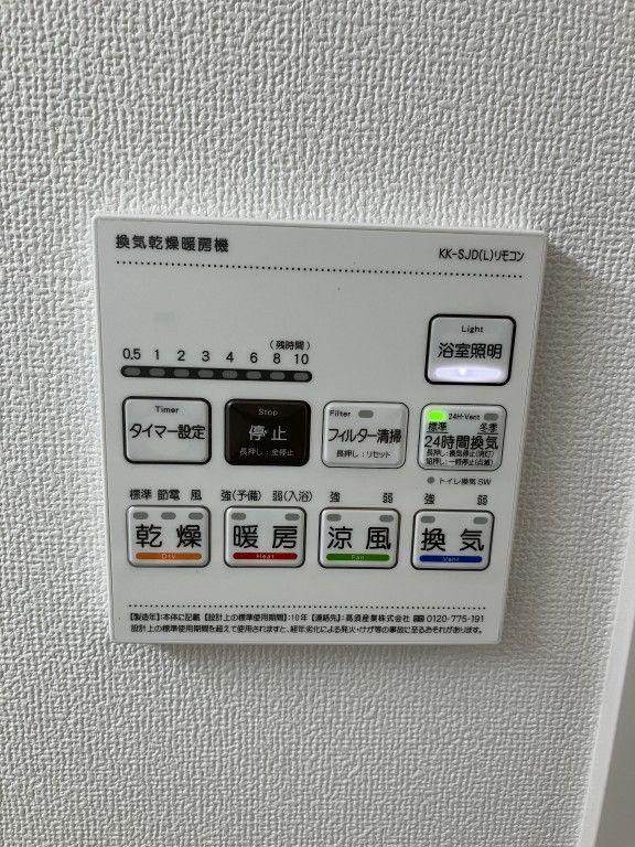 福岡市南区大楠マンション その他