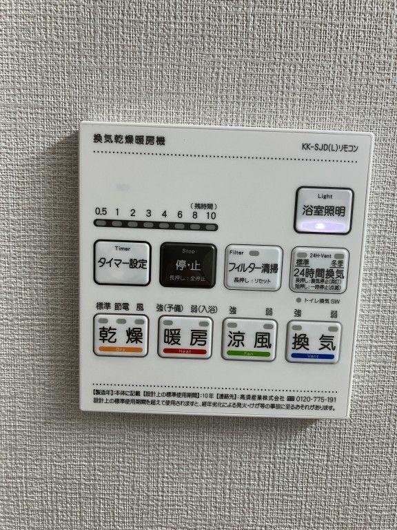 福岡市南区大楠マンション その他