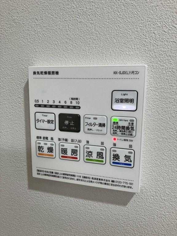 福岡市中央区今川マンション その他