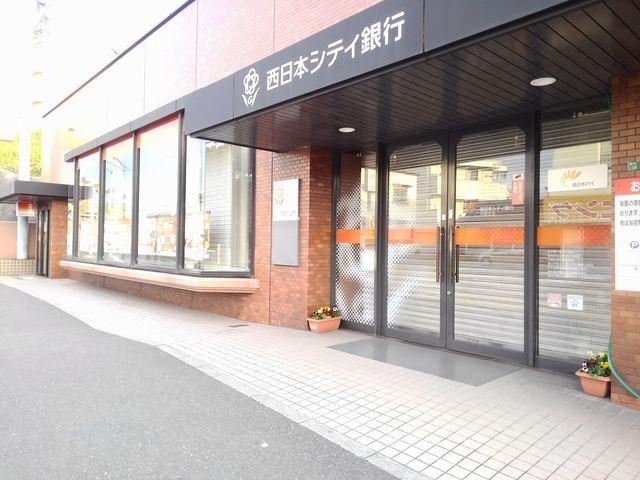 西日本シティ銀行月隈支店：1300m