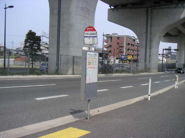 宮の前団地　バス停：240m