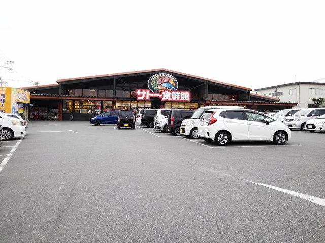 サトー食鮮館山田店：450m