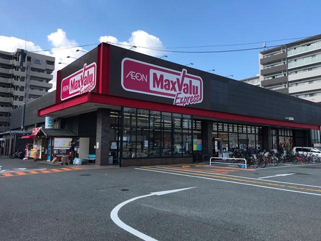 マックスバリュエクスプレス博多駅南店：601m
