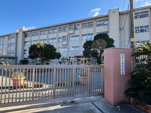 福岡市立飯原小学校：139m