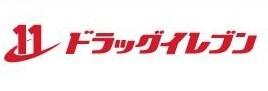 ドラッグイレブン清川店：561m