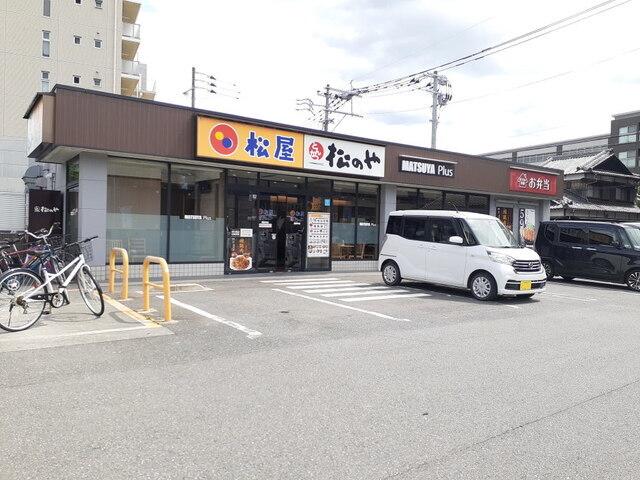 松屋周船寺店：250m