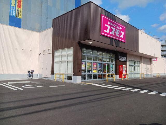 コスモス周船寺三丁目店：270m