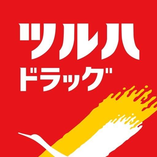 ツルハドラッグ高宮店：326m