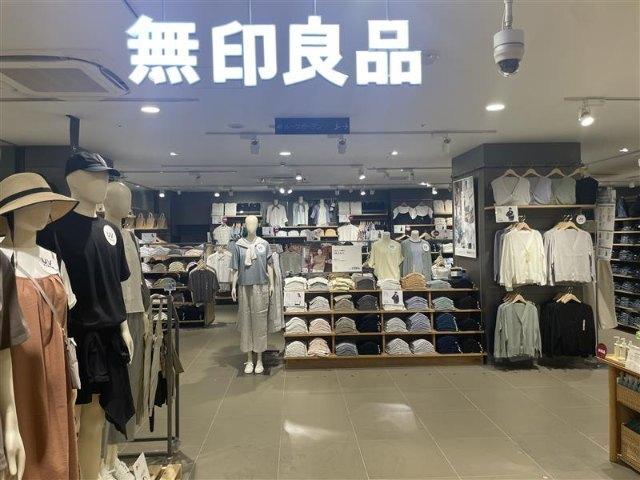 無印良品：190m