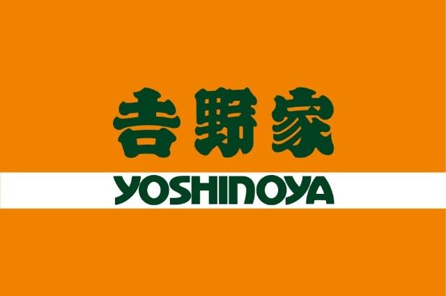 吉野家築港本町店：414m