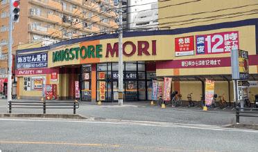 ドラッグストアモリ大橋店：271m