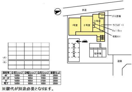 写真:その他物件の写真02