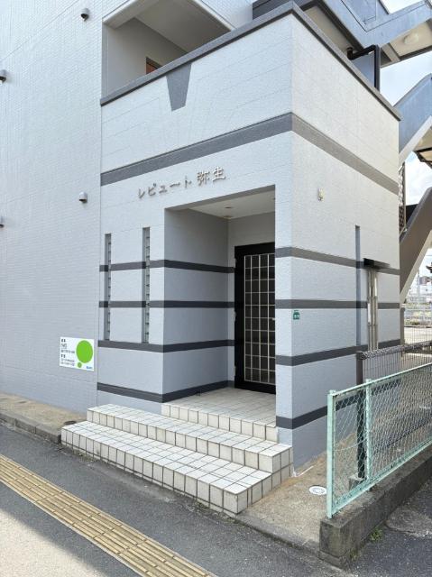 レピュート弥生 物件画像