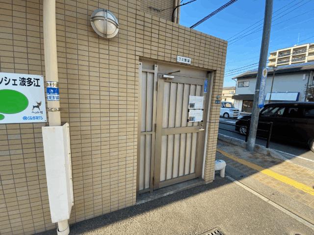 ブランシェ波多江 物件画像