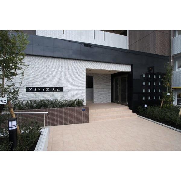 アミティエ大江 物件画像