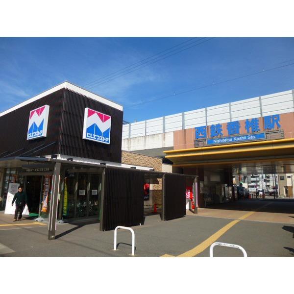 西鉄ストア香椎店