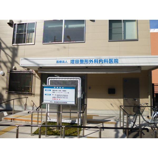 外科内科