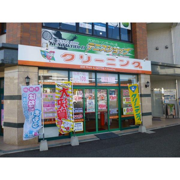 クリーニング店