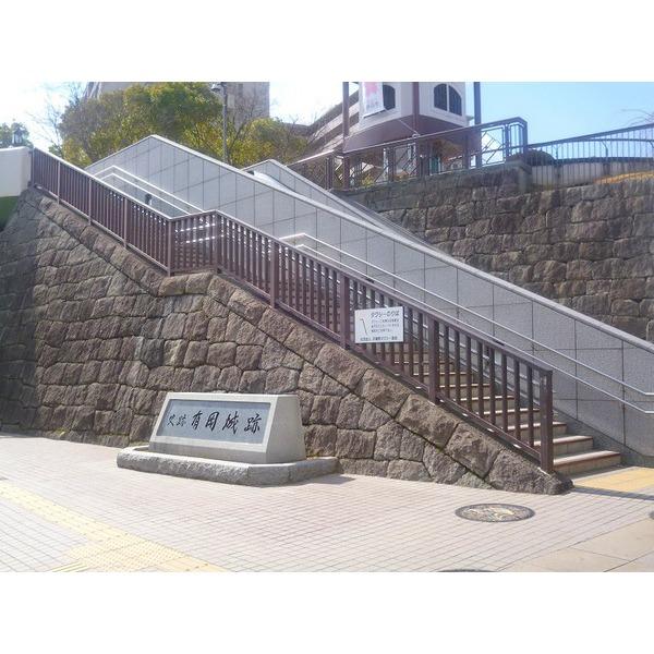 伊丹緑地：242m