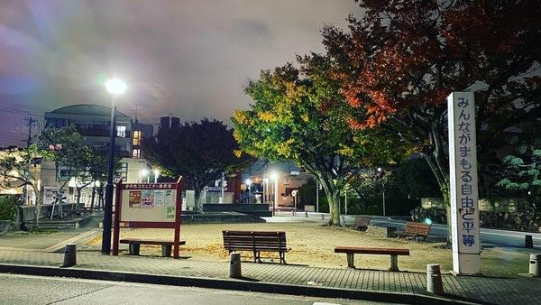稲野公園：1199m
