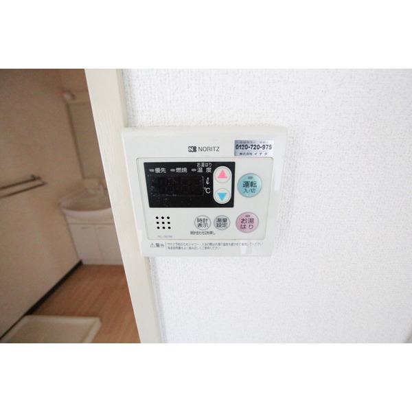 伊丹坂ハイツ（203） 設備