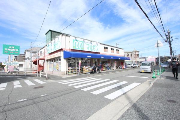 スギ薬局昆陽店：531m