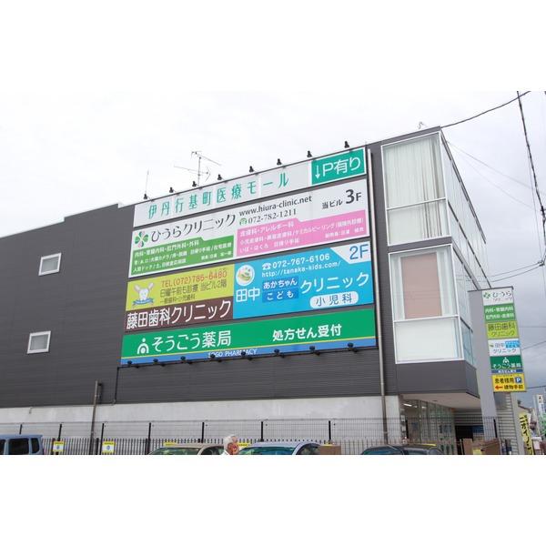 伊丹ショッピングセンター：2271m