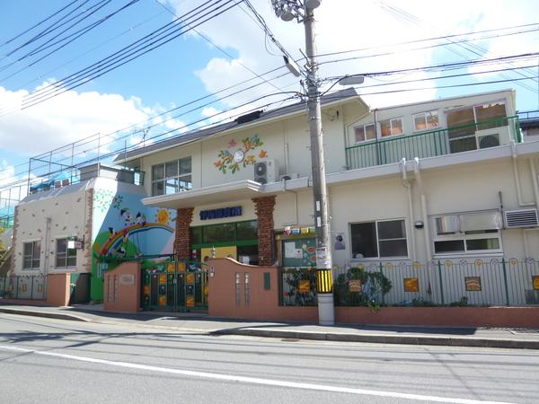 伊丹市立ありおか幼稚園：256m