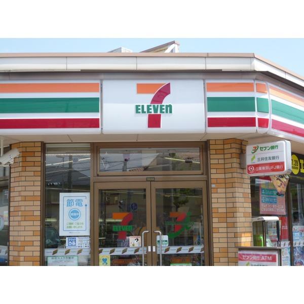 セブンイレブン伊丹南鈴原2丁目店：618m
