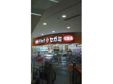 ドラッグセガミ伊丹荒牧店：537m