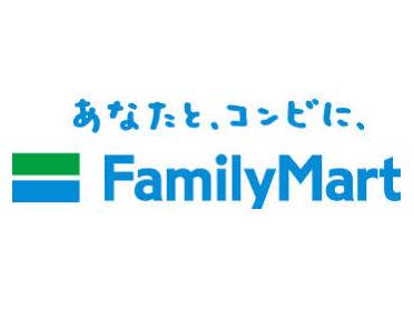 ファミリーマート伊丹車塚店：243m