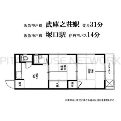  間取り図写真