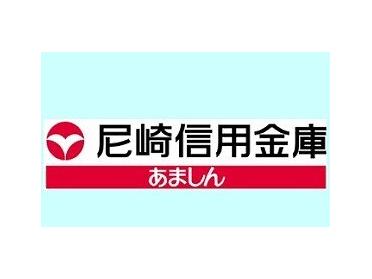 尼崎信用金庫野間支店：621m