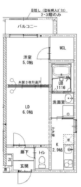  間取り図写真