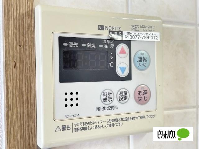 フルール南鈴原（302） 設備