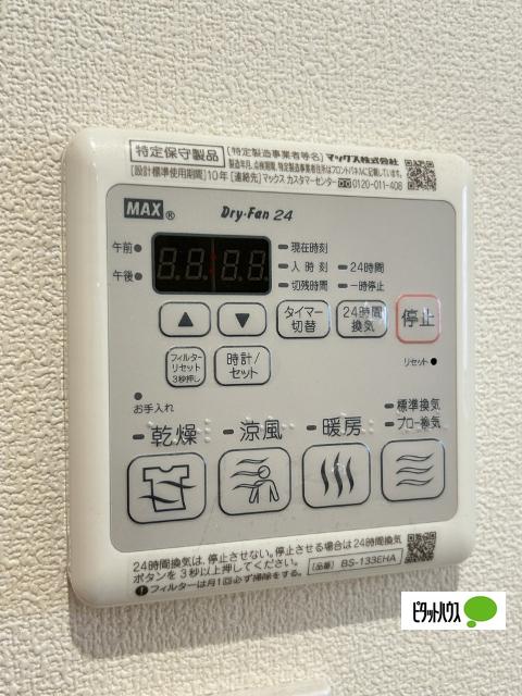 エルピーダ（102） 設備