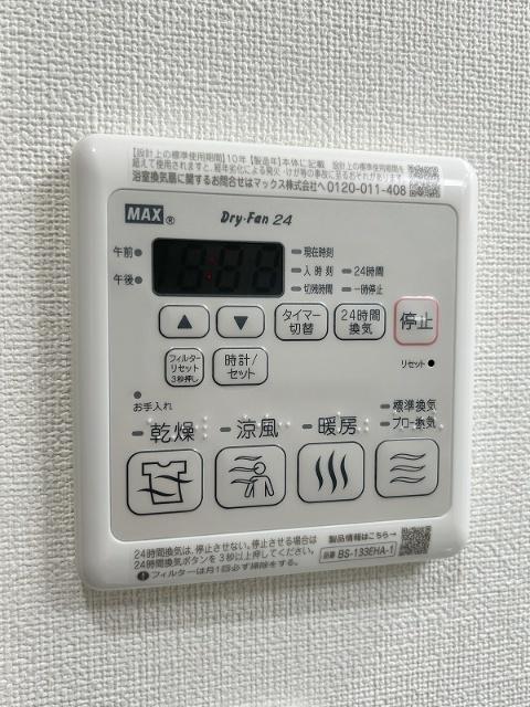 フジパレス新伊丹 設備