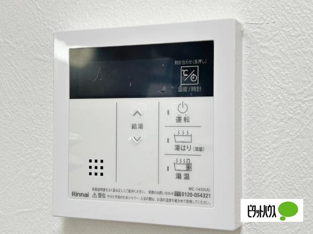 アビタコアⅢ 設備