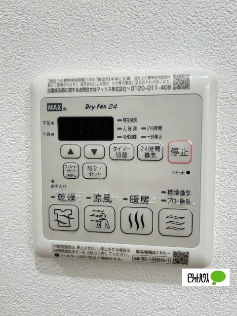 フジパレス新伊丹Ⅱ番館 設備