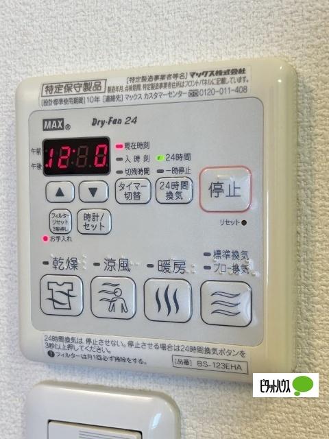 グリーンメゾン 設備