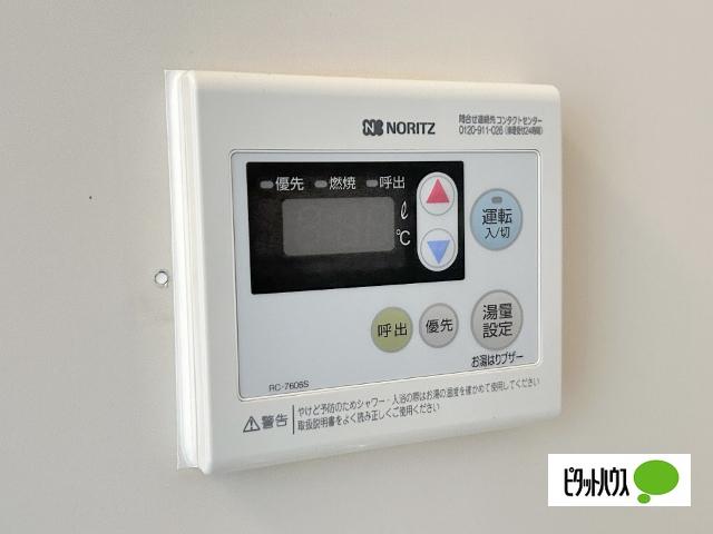 サンクレスト別当（202） 設備