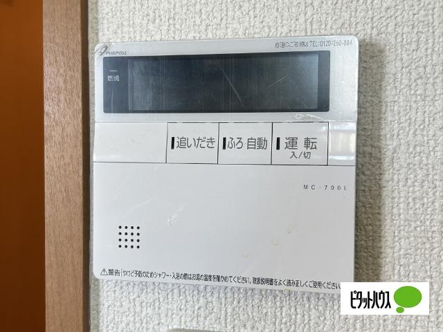 メゾン梅ノ木（302） 設備