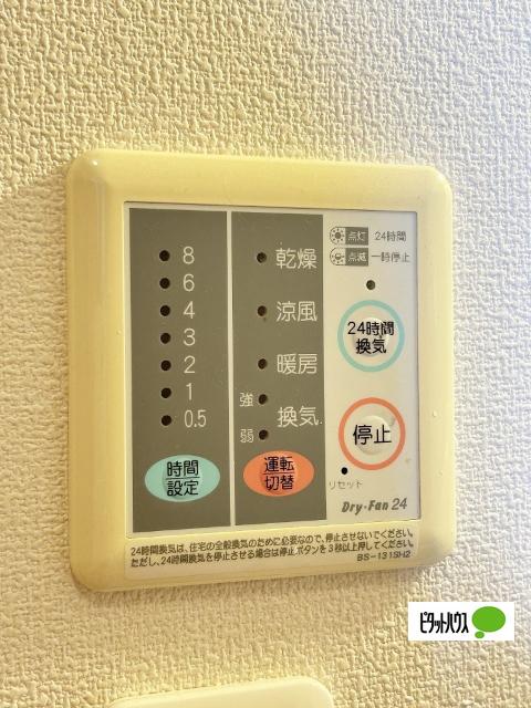 メゾン梅ノ木（302） 設備